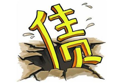 物品抵偿债务的法律效力